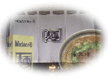 横浜のラーメン　麺・摩天楼